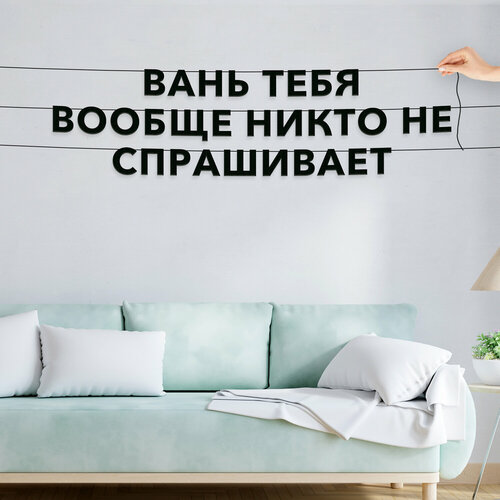 ���� �������� �������, ���� - ����� ���� ������ ����� �� ����������, ������ ��������� ��������., ������ �� 370 ���