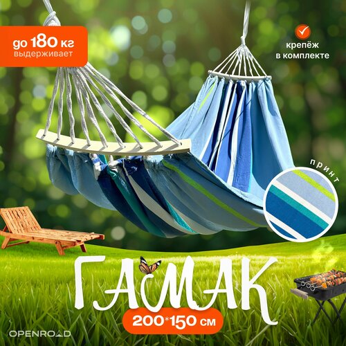 ���� ����� ��������, ������� ����� OpenRoad, ������ �� 1000 ���