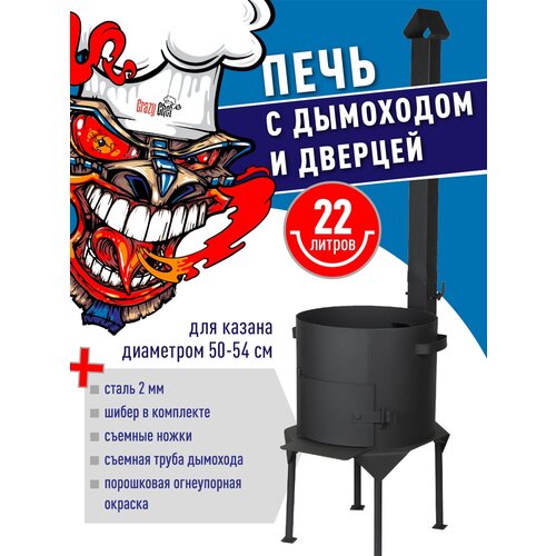 ���� ���� (����) ��� ������, �����, 22 �, � ������ � �������, ���������, ������ �� 5950 ���