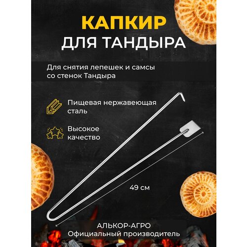 ���� ������ ��� ������ ������� � �������, ������ �� 483 ���