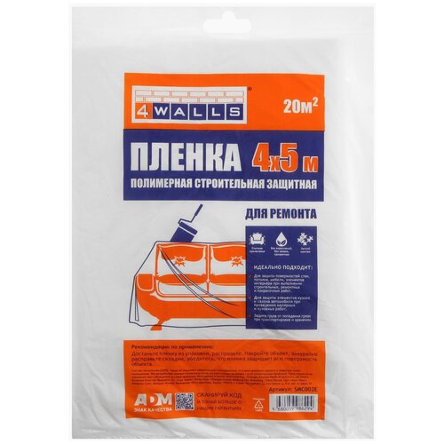 ���� �������� ������ 4WALLS SMC00, 5 � � 4 �, ����������, ������ �� 305 ���