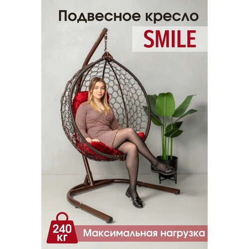      Smile  240    -     , -, 