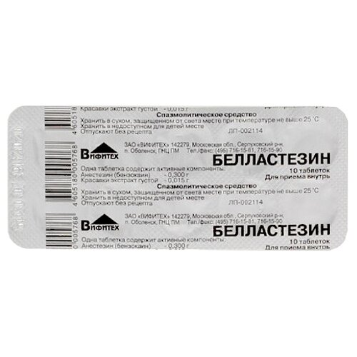 ���� ����������� ���, 10 ��., ������ �� 183 ���