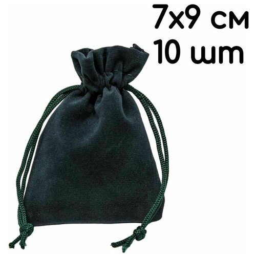 ���� ������� ���������� ��������� �����-���������� 7�9 �� ��� ��������, ��� ���������, �������� 10 ��., ������ �� 387 ���