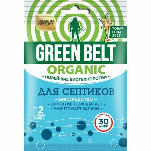     GREEN BELT 75    -     , -, 