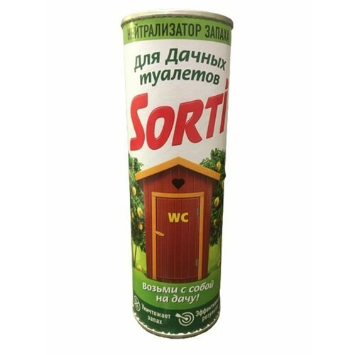    Sorti   , 500 - 5   -     , -, 