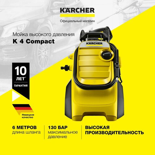���� ���� ����� �������� �������� Karcher K 4 Compact 1.637-500.0 �� ������� ������ 6 ������, �������� � �������� ������, ������ �� 31390 ���