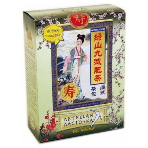      /, 90 , 20 ., ,   930 