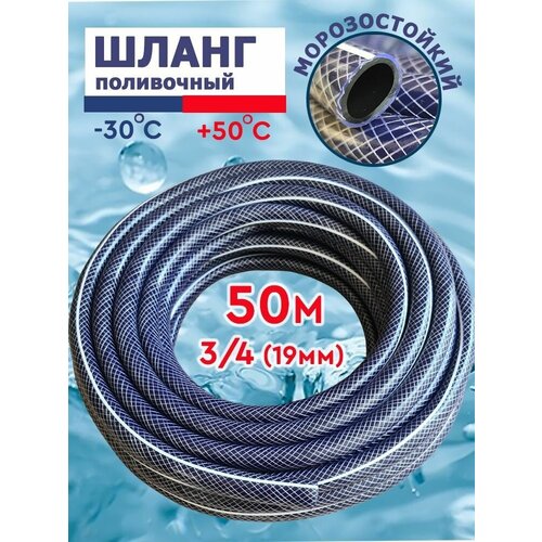 ���� ����� �������, ��������, �����������, ������������ �������-3 3/4