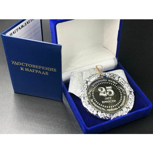 ���� ������ �������� ���� �� ���������� ������� 25 ��� + ������� ���������� �� ������� � �������!, ������ �� 1250 ���