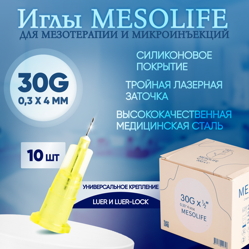     30G 0,3  4 , 10 , Mesolife   -     , -, 