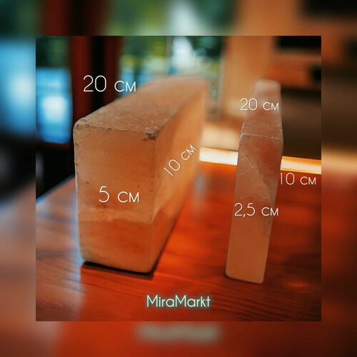 ���� ������ �� ����������� ���� 20*10*5 ��, ������ �� 612 ���