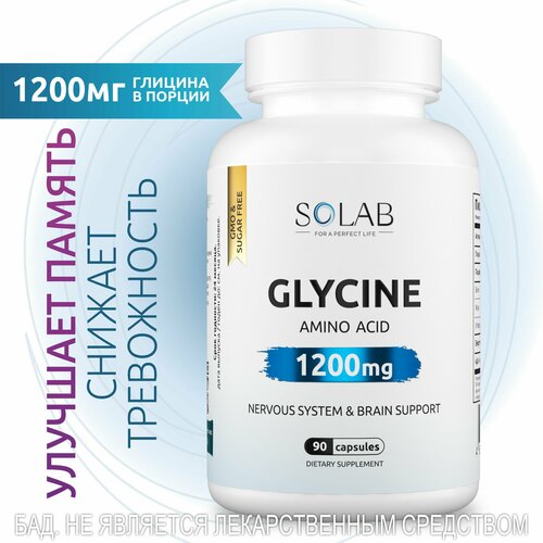 ���� ������ 1200 �� , SOLAB Glycine ������������ ��� ��������� � �������, 90 ��, ������ �� 337 ���