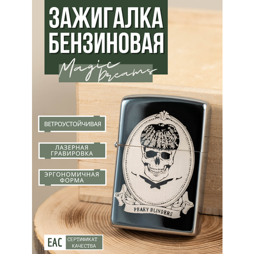 ���� ��������� ���������� Magic Dreams � ����������� '������ ��������', ������ �� 449 ���