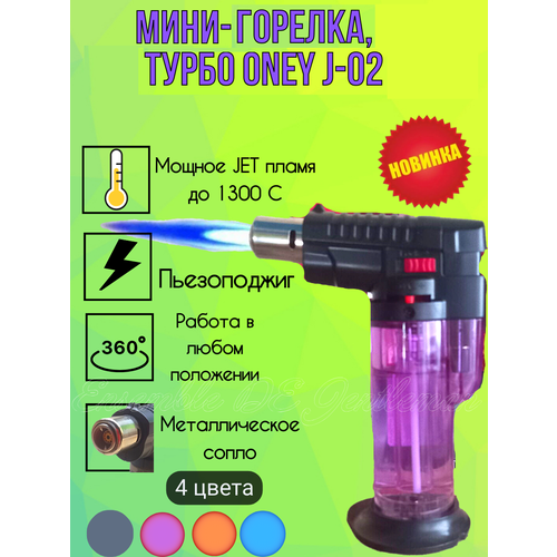 ���� ���������-������� ONEY J-02 ����������, ���������� � jet ��������, �������������, ������������, ������ �� 350 ���