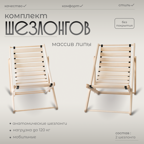 ���� Villis / �������� ��������� ��� ���� � ���� 2 �� / ������ ������� / ������� ������ / ��������, ����������� ������, ������ �� 13570 ���