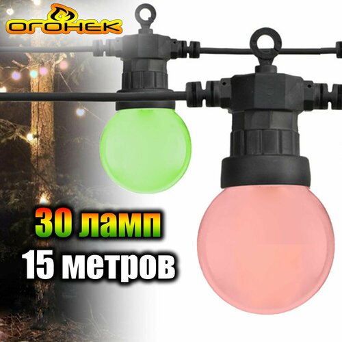 ���� �������� ����� ������� ������������ 30 �������� RGB 15� ������ OG-LDG25, ������ �� 3600 ���