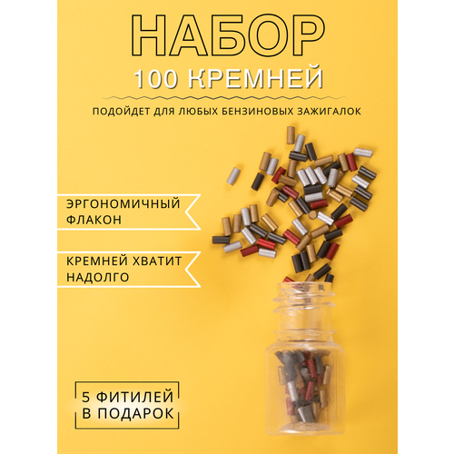     100    +  5     Zippo Imco,   399 