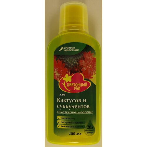 ���� ��������� ��������� ��� ��� �������� � ����������� 200 ��, ������ �� 230 ���