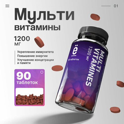 ���� Multivitamines ���., 90 ��., ������ �� 1297 ���