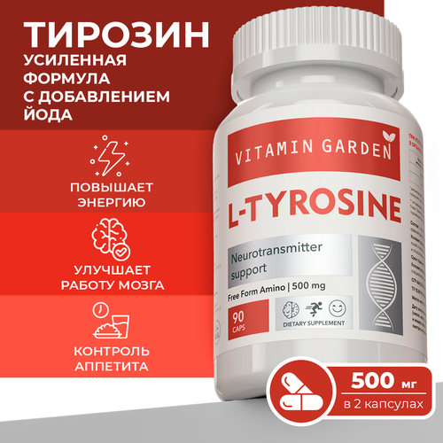  , L-,      , L-TYROSINE, 90 ,   575 