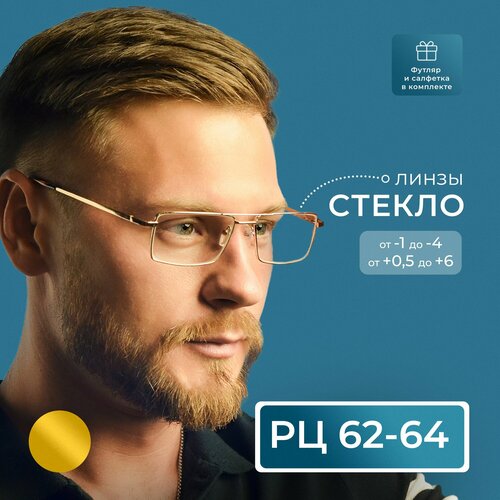 ���� ������������� ������ ���� ��� ���� (-2.00) ELITE 5098, ����� ������, ���� �������, ��62-64, � �������� ��������� � �������, ������ �� 1045 ���