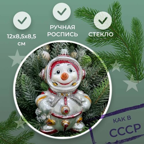     Irena-Co    (128,58,5),   7740 