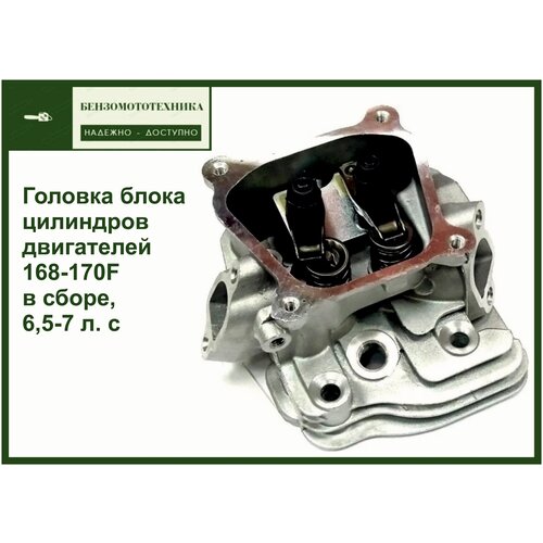 ���� ������� ����� ��������� ���������� 168-170F � ����� (���������, ���������, ��������_ 6,5 �. �, 7 �. �., ������ �� 1800 ���