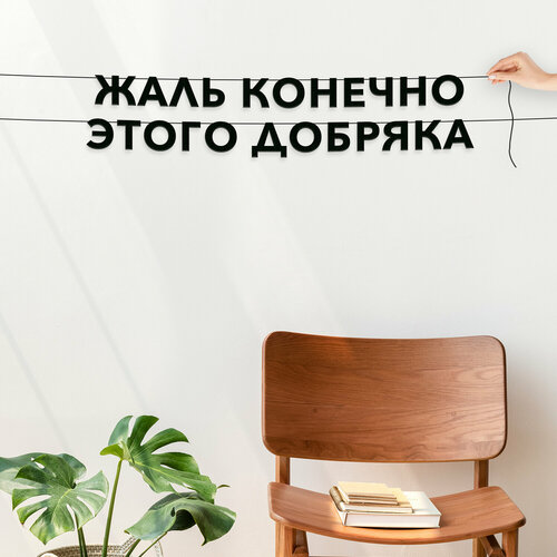 ���� �������� �������� ������, ���� - ����� ������� ����� ��������, ������ ��������� ��������., ������ �� 342 ���