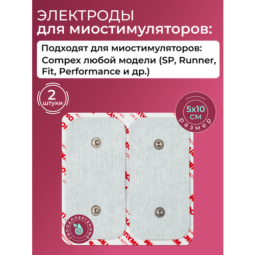   Compex 510. 2 , ,      ,   , ,  ,   620 