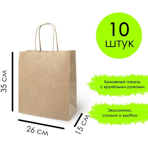 ���� �������� ����� ������ � �������� ������, 26*15*35 �� 10 ��., ������ �� 306 ���