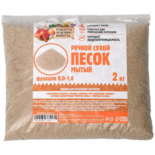 ���� ������ ����� ������� ������� ������ �����, �� 0,0-1,6 �������, 2 �, 2 ��, ������ �� 157 ���