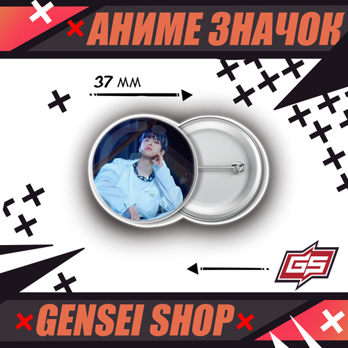 ���� ������������� ��������� ������ �-��� Stray Kids ������ 37 ��, ������ �� 150 ���