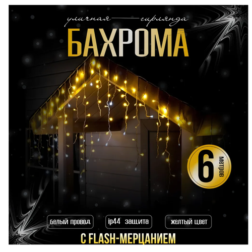 ���� ��������������� ������� �������, ������� �����, 6 ������, ������ �� 1290 ���