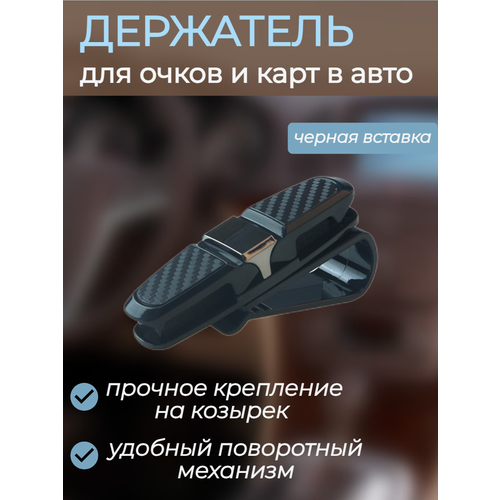 ���� ��������� ��� ����� � ���� � ����������, ���� ������, ������ �� 259 ���