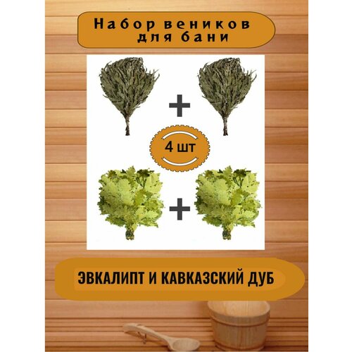 ���� ����� ������� ��� ���� ��������, ���������� ��� 4 ��, ������ �� 1649 ���