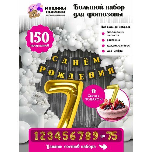 ���� ����� ����� ��� �������� �� ���� �������� ����� ����� 7 ���� ���, ������ �� 1400 ���