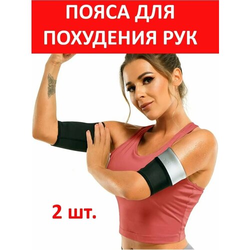 ���� ����-����� Svelta ��� ��������� ���, ������ �� 26 �� 31 ��, �������, ��� ��������, ������ �� 490 ���