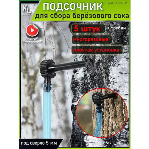 ���� KoLeli / ����� ���������, �������������� ��� ����� ��������� ����, ������ �� 920 ���