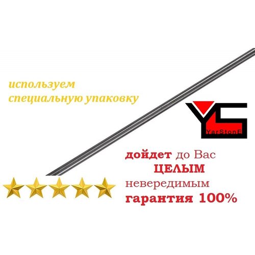 ���� ��� �������� �������� 9 ������ (9���) , ������� 8 �� , ������ 153 �� ���� ��������, ������ �� 920 ���