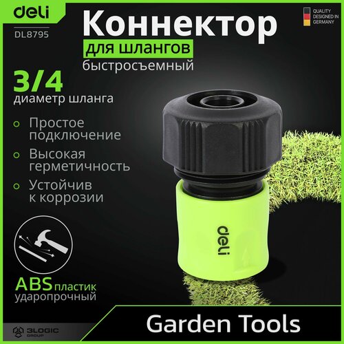 ���� ����������� (���������) ������������� ��� ���������� ������� 3/4 Deli DL8795 ������������ ABS-�������, ������ �� 300 ���