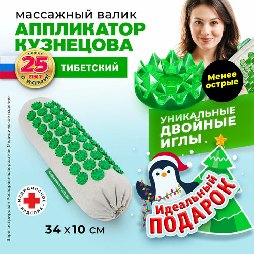 ���� ����������� ��������� ��������� ����� ��������� ���������� ������ ����� ������������� (����� ������ ����) 34x10x10  ��, �������, ������ �� 1245 ���