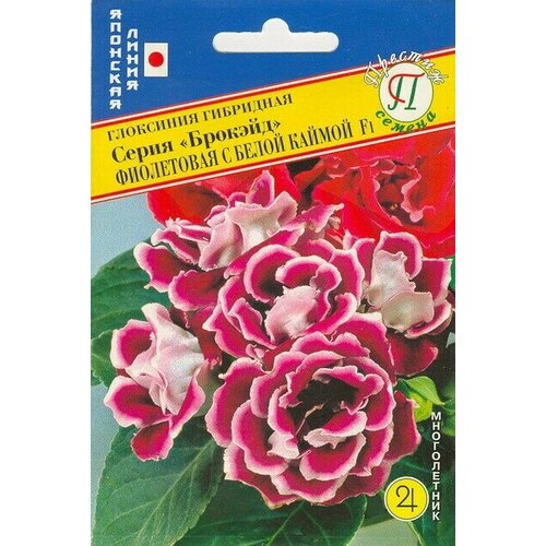        F1. .   15-20 .   .     10-12 .  ,   299 