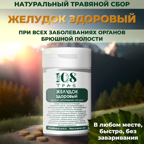 ���� �������� ���� ������� ��������, �������� �� ������, �� ������� ������ / 108 ����, 90 ��������., ������ �� 504 ���