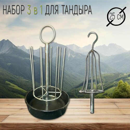 ���� ����� ���������� + ������ D -25 ��. � �������� ����������, ������ �� 8454 ���