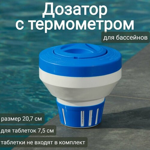 ���� ������� ��������� 20,5�� ��� �������� 7,5�� (� �������� �� ������), ���. Sun24040, ������ �� 711 ���