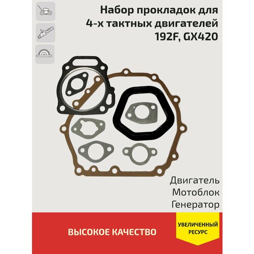 ���� ����� ��������� ��� 4-� ������� ���������� ����������, ��������������, ����, ����������� (192F, GX420), ������ �� 499 ���