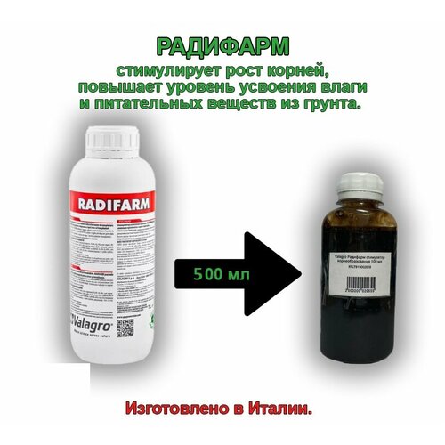 ���� Valagro �������� 500 �� ���������� ���������������� (������ �������), ������ �� 2870 ���