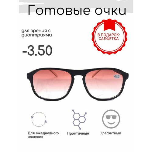 ���� ������� ���� ��� ������ -3.50 , ������������ � ����������, ������ �� 781 ���