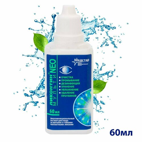 ���� ������� ��� ���� �������� ��� ������, �������� ��� ���� ����� ����, 60 ��, ������ �� 250 ���